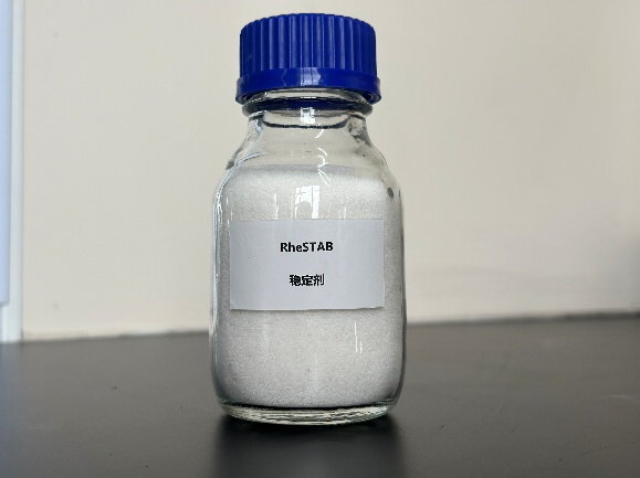 RheSTAB穩定劑